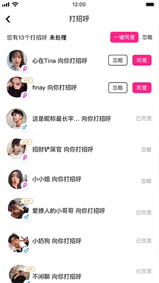 沓沓app