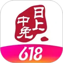 日上免税店app
