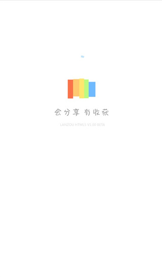 蓝奏云网盘官方正版