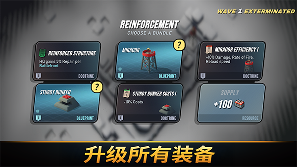 towerdominion手机版