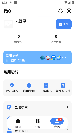 AppShare官网版