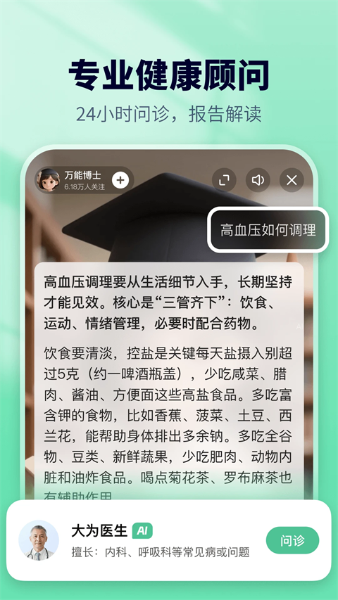 东东