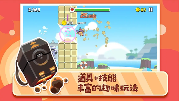 暴走兔子手机版