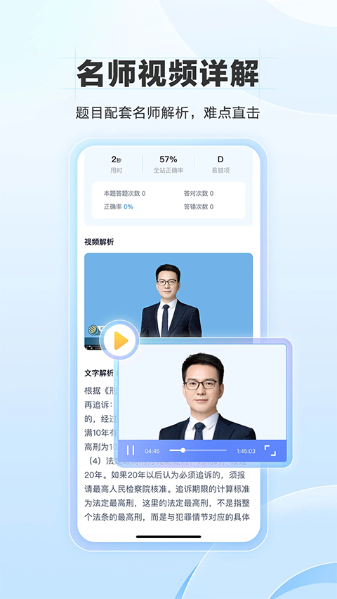 竹马App