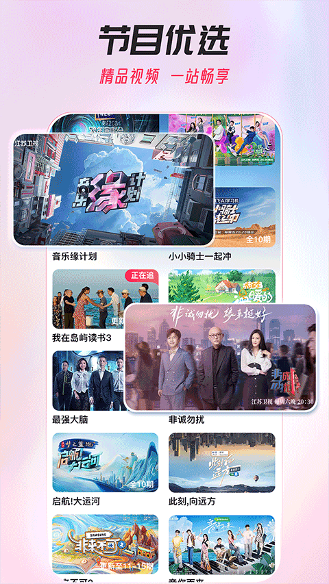 ai荔枝app
