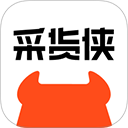 采货侠手机版