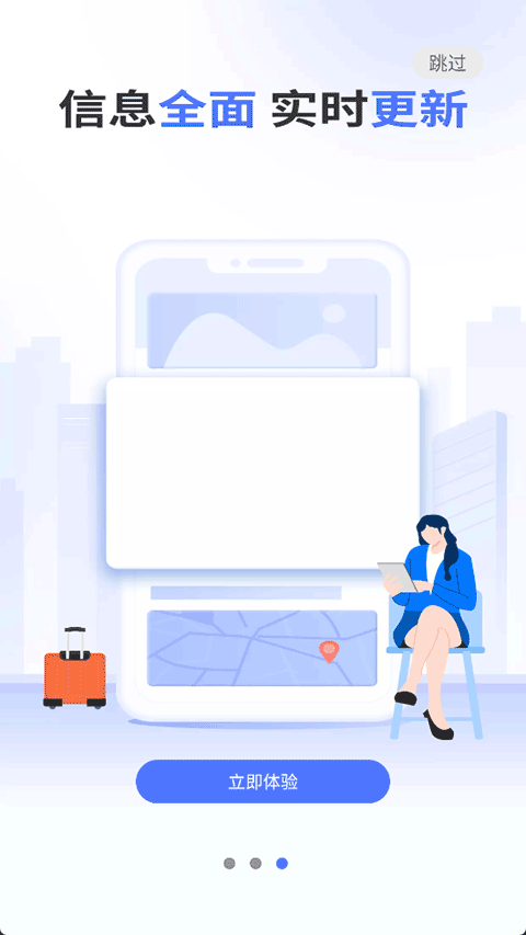 北京保障房app