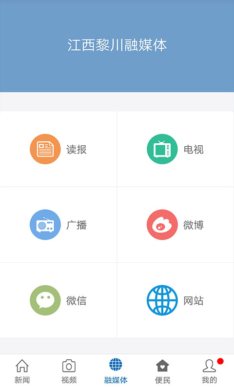 煲都黎川官方版