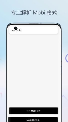 Mobi阅读器app