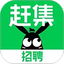 赶集招聘App