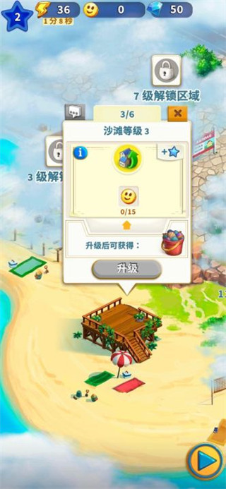 旅游小镇手游官方正版