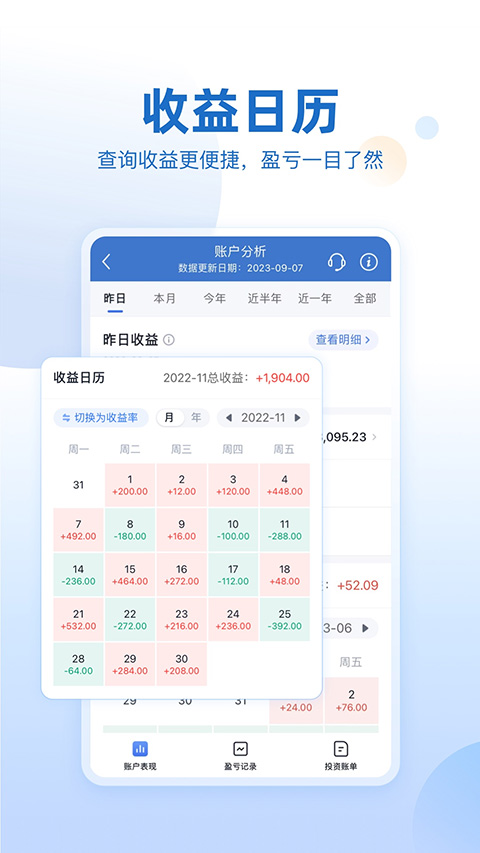 申万宏源证券
