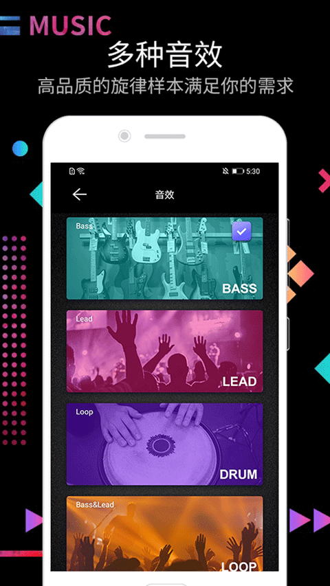 dj电音节奏大师app(打击垫)
