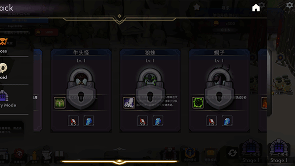 王国养成2官方版