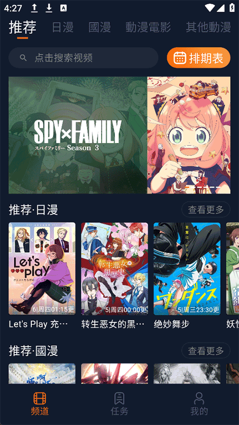 囧次元纯净版2026