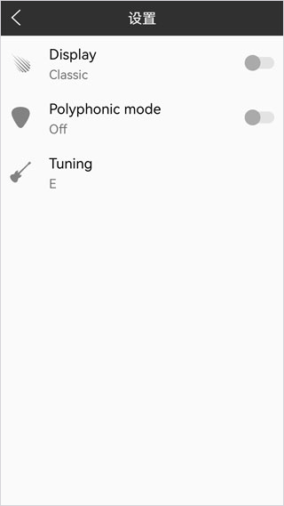 小熊调音器app