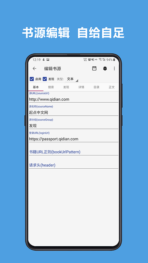 阅读pro版