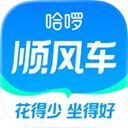 哈啰顺风车