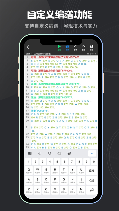 菜菜音乐盒app