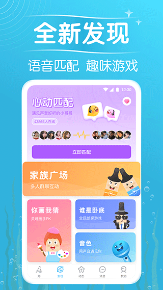 遇见漂流瓶官方版