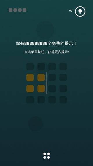 harminy游戏手机版