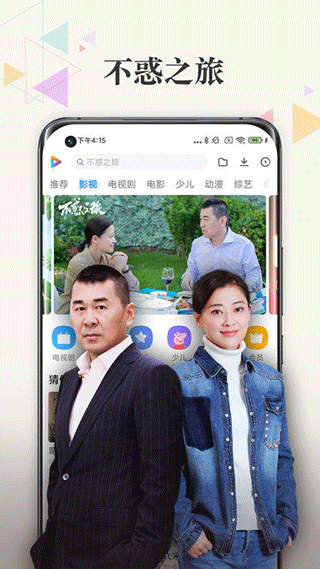 小米视频app最新版