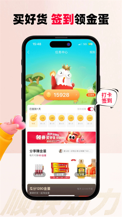 顺联动力app最新版