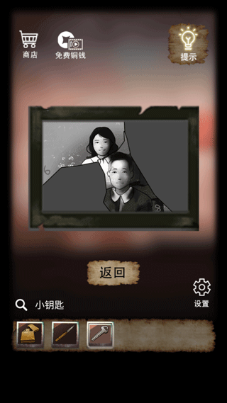 山间古宅游戏