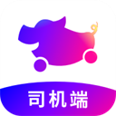 花小猪司机端官方版