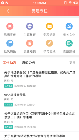 赣工惠app