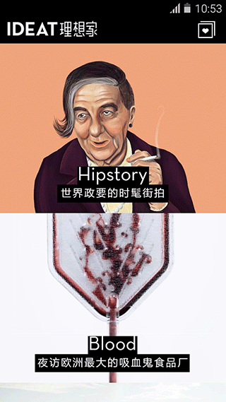 IDEAT理想家app