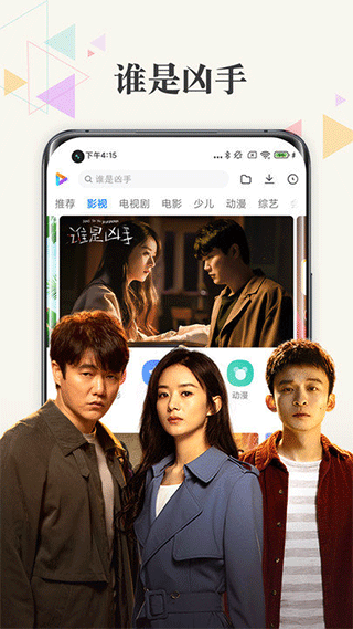 小米视频app最新版