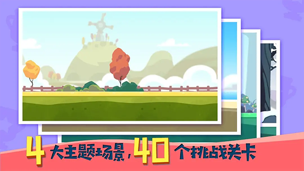 暴走兔子手机版