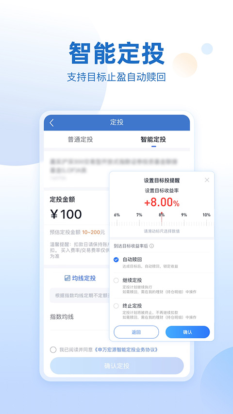 申万宏源证券