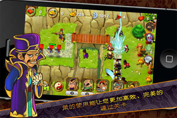 三国塔防魏传官方版