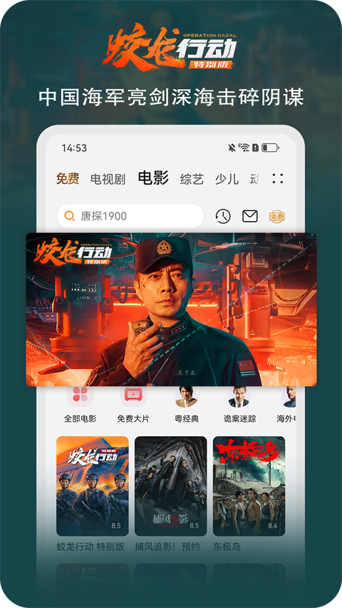 华为视频