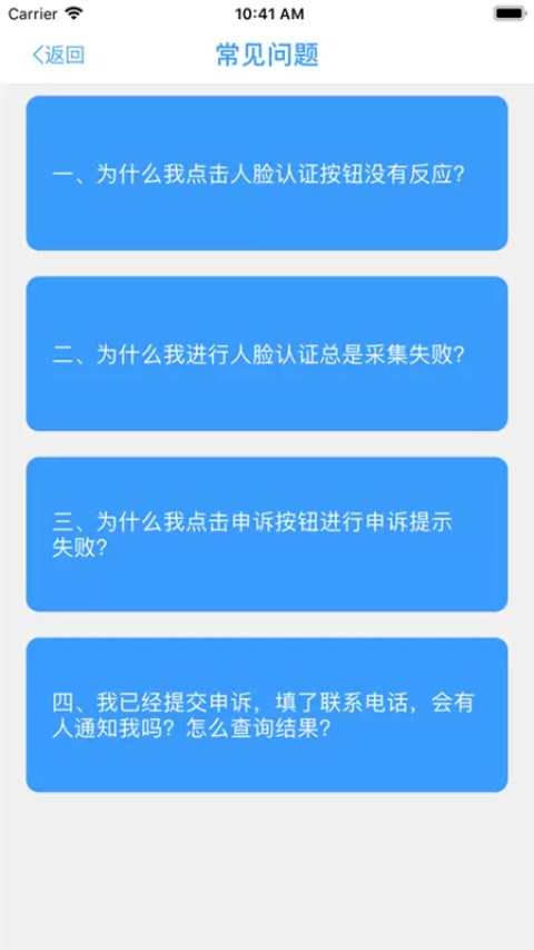 甘肃人社认证2026最新版