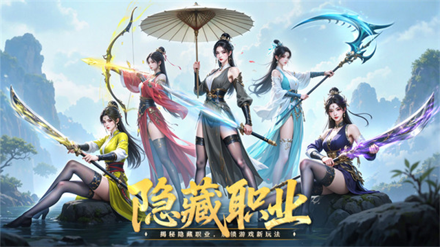 九灵神域小米版