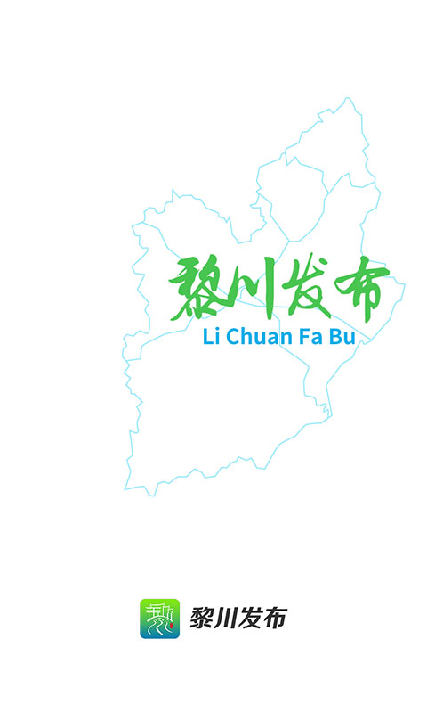 煲都黎川官方版