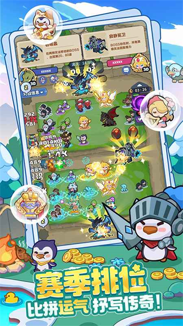 快来当领主最新版