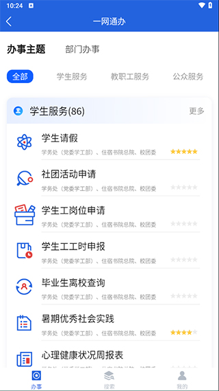 i西亚斯