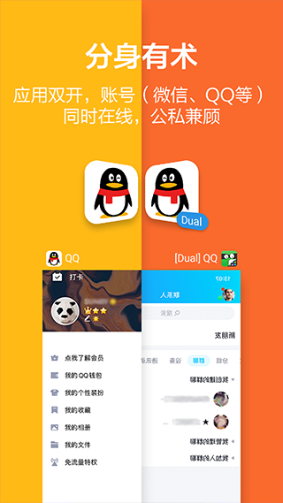 应用隐藏大师计算器