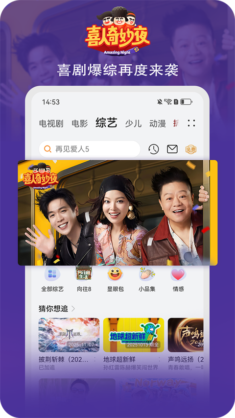 华为视频
