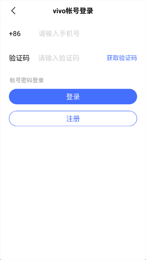 iQOO社区app