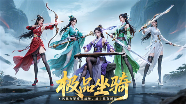 九灵神域小米版