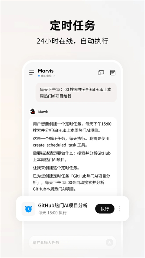 腾讯Mar