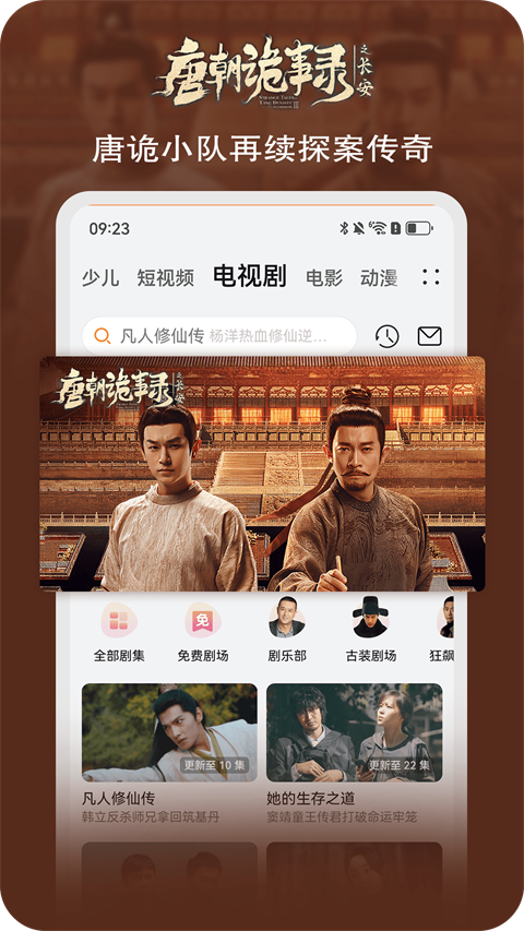 华为视频