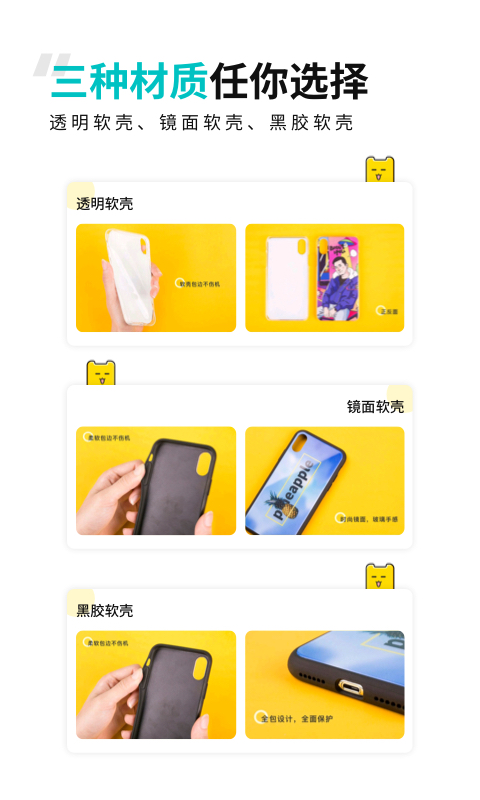 歪壳app