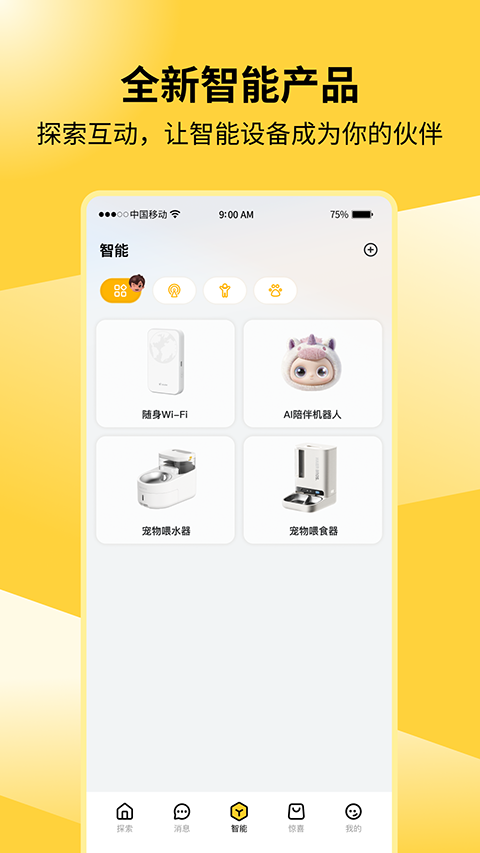 海尔兄弟