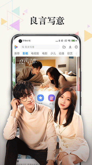 小米视频app最新版
